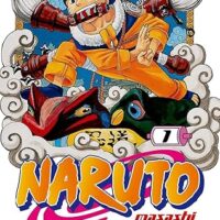 Naruto, Tome 01